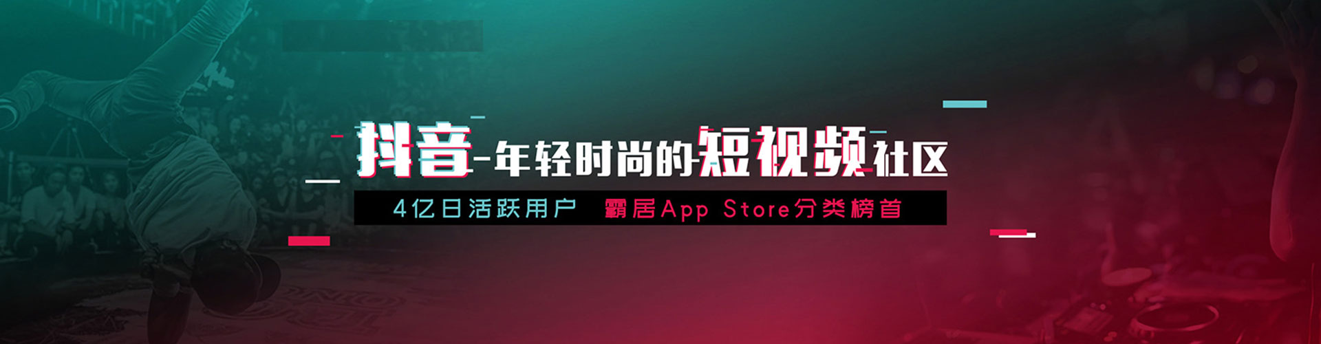 商河渠道开户返点
