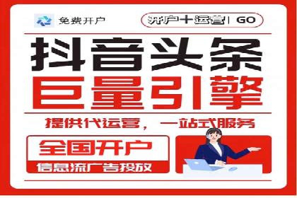 某教育机构如何利用信息流托管提升服务效率