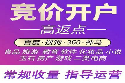 信息流广告代运营公司案例分析：从效果到口碑