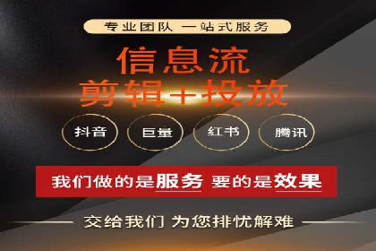 返点政策下的信息流广告开户新机遇